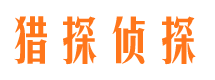 福田劝分三者